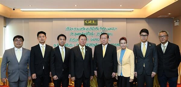 ภาพข่าว: GEL มั่นใจรายได้ปี 62 โต 20% - ลุยเพิ่มกำลังผลิตรองรับออเดอร์