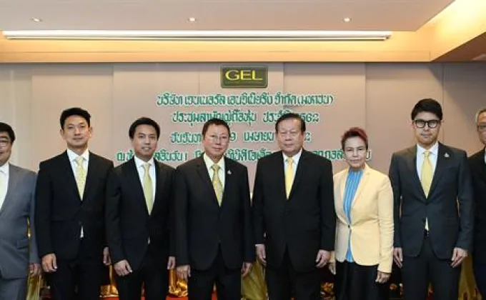 ภาพข่าว: GEL มั่นใจรายได้ปี 62