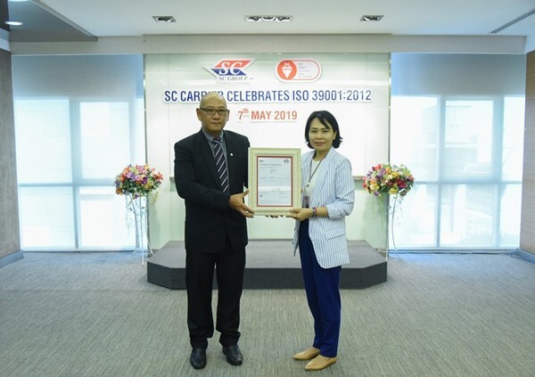 เอสซี แคริเออร์ คว้า ISO 39001 : 2012 ยกระดับมาตรฐานการจัดการและความปลอดภัยทางถนน