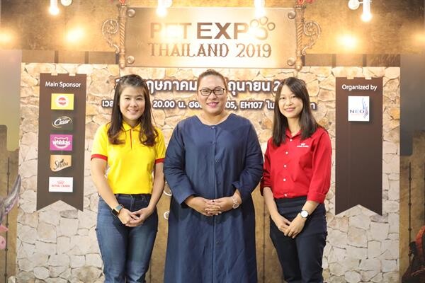 ภาพข่าว: 'นีโอ’ แถลงข่าวเตรียมจัดงาน Pet Expo Thailand 2019