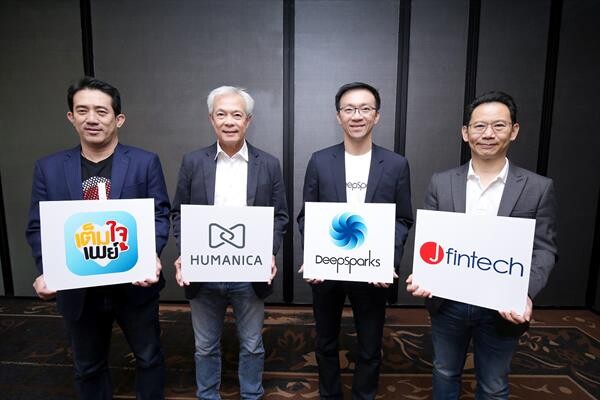 “เต็มใจเพย์” บริการสินเชื่อสวัสดิการรูปแบบใหม่ ใช้ AI ทำงาน จาก Humanica DeepSparks และ JFintech เพิ่มความสุขให้พนักงานและลูกจ้าง