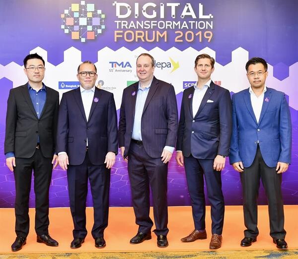 ภาพข่าว: ชินาทรัพย์ร่วมแชร์มุมมองบนเวที Digital Transformation Forum 2019