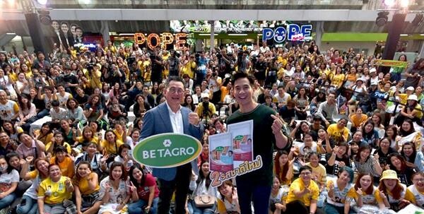 เบทาโกร ต่อยอดความสำเร็จ ออกผลิตภัณฑ์ใหม่ไส้กรอกเบทาโกร ชีส ซีรีส์  กอดคอโป๊ป ธนวรรธน์ ปล่อยแคมเปญพิเศษแจกไอโฟน 40 เครื่อง 8 สัปดาห์