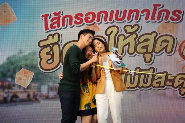 เบทาโกร ต่อยอดความสำเร็จ ออกผลิตภัณฑ์ใหม่ไส้กรอกเบทาโกร ชีส ซีรีส์  กอดคอโป๊ป ธนวรรธน์ ปล่อยแคมเปญพิเศษแจกไอโฟน 40 เครื่อง 8 สัปดาห์