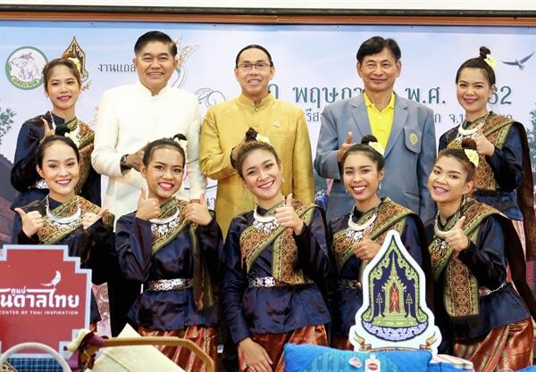 มหาวิทยาลัยศรีนครินทรวิโรฒ เตรียมการแสดงยิ่งใหญ่ ในงาน “มหกรรมวัฒนธรรมวิถีถิ่น วิถีไทยจังหวัดนครนายก”