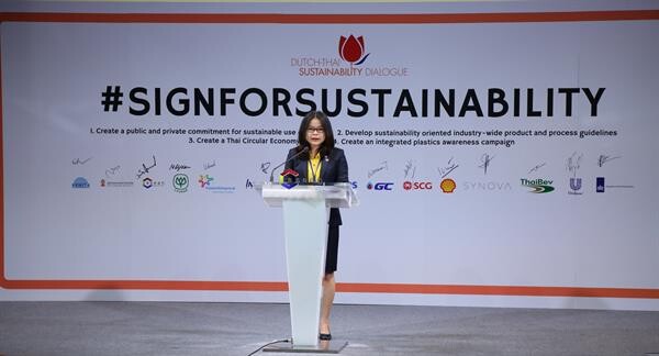 ภาพข่าว: ตลาดหลักทรัพย์ฯ ร่วมเวที “Dutch-Thai Sustainability Conference”