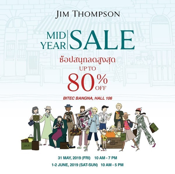 จิม ทอมป์สัน MID YEAR SALE 2019 ณ ไบเทค บางนา