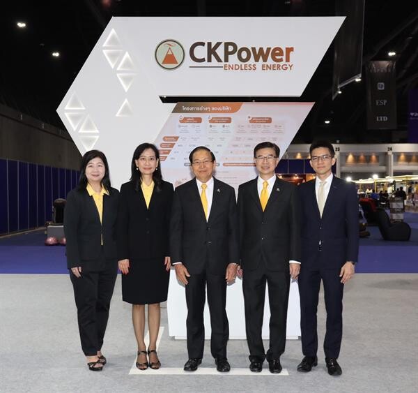 ภาพข่าว: CKPower ร่วมงาน Money Expo 2019