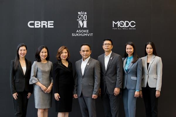 ภาพข่าว: MQDC แต่งตั้ง CBRE เป็นตัวแทนการขายโครงการต้นแบบภายใต้แบรนด์ Whizdom กับโครงการล่าสุด"Whizdom Asoke-Sukhumvit"มูลค่ากว่า 1 หมื่นล้าน