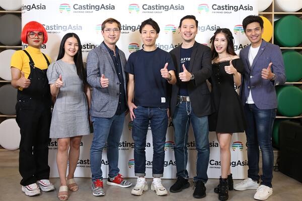 ภาพข่าว: “แคสติ้งเอเชีย” (CastingAsia) บุกตลาดสร้างครีเอเตอร์เนทเวิร์คครั้งใหญ่ในไทย