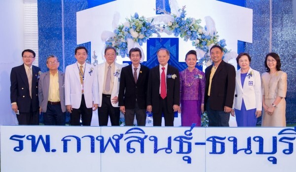 ภาพข่าว: ธนบุรีกรุ๊ปเปิดโรงพยาบาลใหม่ “กาฬสินธุ์-ธนบุรี”