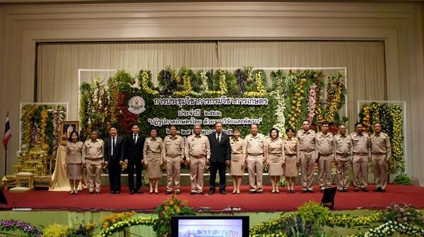 กระทรวงเกษตรฯ เปิดเวทีประชุมวิชาการนักวิจัย เน้นบูรณาการทำงาน เพื่อให้เกิดการพัฒนา พร้อมมอบรางวัลเชิดชูนักวิจัย เกษตรกรและผู้ประกอบการดีเด่น ประจำปี 2562