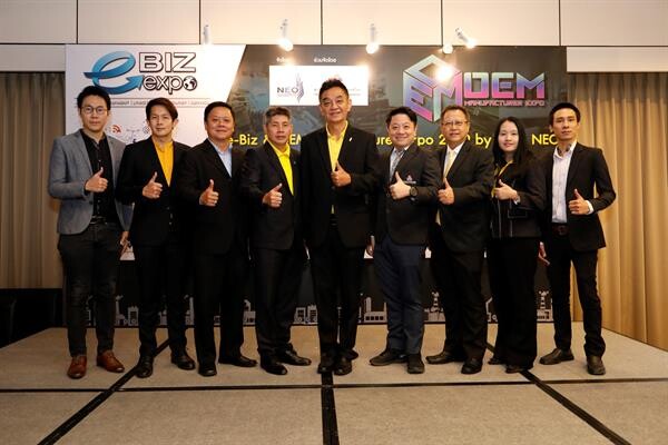 ภาพข่าว: นีโอฯ เตรียมจัดงาน e-Biz & OEM Manufacturer Expo 2019 เวทีแจ้งเกิดนักธุรกิจหน้าใหม่