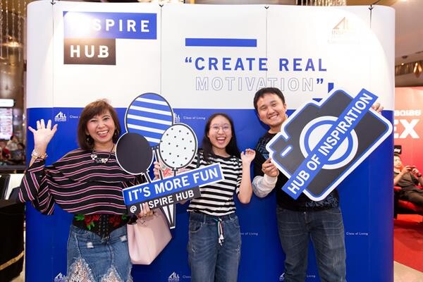 ออลล์ อินสไปร์ฯ ส่งมอบความสุขให้ลูกบ้านสมาชิก Inspire Hub กับ 2 กิจกรรมดีๆ