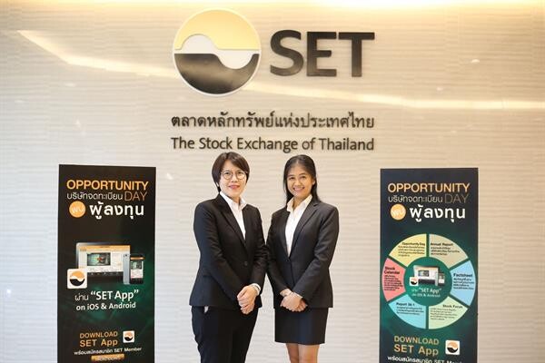 TMILL พบนักลงทุนในงาน Opp Day เผยผลงาน Q1/62 กวาดรายได้ 380 ล้านบาท โต 6.3%