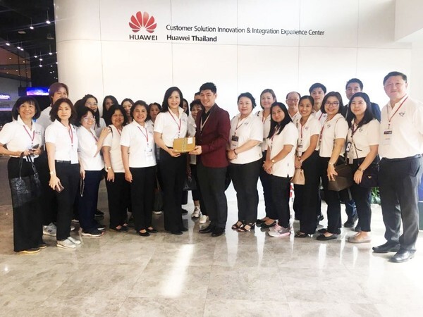 อัพเดท เทคโนโลยีใหม่! คณะบริหารธุรกิจ ม.ศรีปทุม เยี่ยมชม HUAWEI TECHNOLOGIES (THAILAND)	