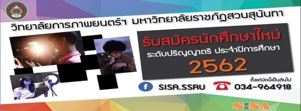 Dek62 หาที่เรียนอยู่เซมาทางนี้!!