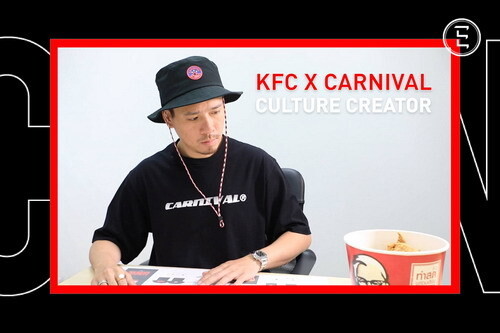 KFC ยืนหนึ่งตำนานความอร่อย ตอกย้ำความเป็นตัวจริงแบบ “ONE OF A KIND”