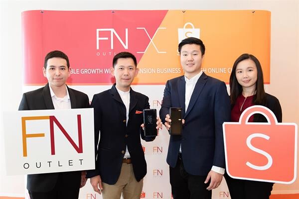 FN จับมือ Shopee เพิ่มช่องทางการจำหน่ายสินค้าออนไลน์