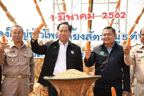 เกษตรฯ แจงผลสำเร็จการแก้ไขปัญหาราคาสินค้าข้าวและข้าวโพด ตั้งแต่ปี 2557 ถึงปัจจุบัน