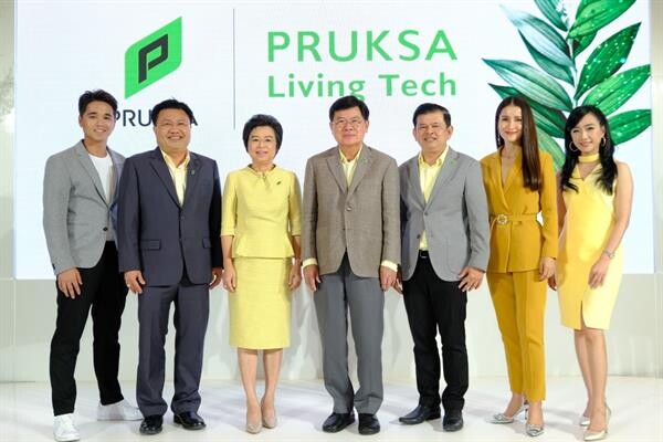 พฤกษา ยกระดับการอยู่อาศัยของคนไทย ตอกย้ำผู้นำด้านเทคโนโลยี  ชู “PRUKSA Living Tech” จากความเข้าใจของลูกค้าอย่างแท้จริง