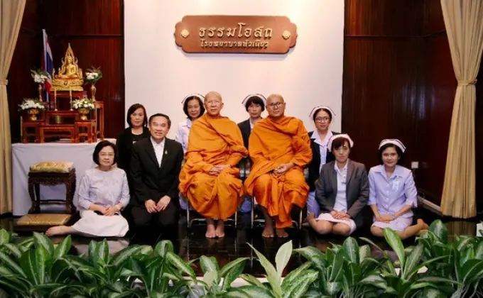 โครงการธรรมโอสถ โรงพยาบาลหัวเฉียว