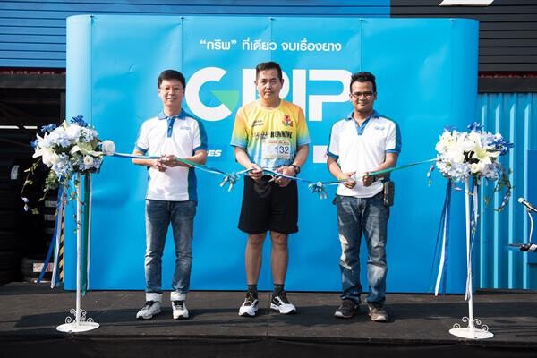 ต.สยาม บุกอีสานแล้วเด้อ! เปิด GRIP by MS CAR SERVICE เคียงคู่ผู้ใช้รถชาวศรีสะเกษ