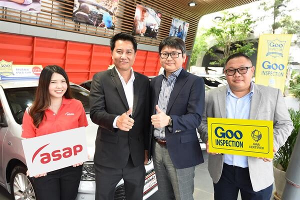 ภาพข่าว: asap ผนึก GOO INSPECTION Thailand สร้างมาตรฐานคุณภาพรถมือสอง