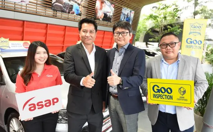 ภาพข่าว: asap ผนึก GOO INSPECTION