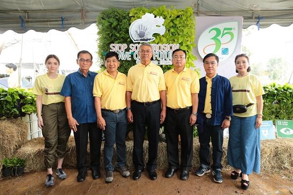 ภาพข่าว: รวมพลังเปิดโครงการ “Stop Soil Erosion, Save our Future หยุดการชะล้างพังทลายของดิน คืนชีวิตให้แก่นมะกรูด ด้วยศาสตร์พระราชา”