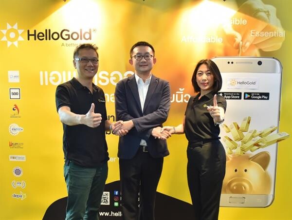 ภาพข่าว: บริษัท ฮัลโหลโกลด์ จำกัด (“HelloGold”) มั่นใจตลาดออมและซื้อขายทองในไทย พร้อมจับมือ The 1 เป็นพันธมิตร ใช้คะแนนThe 1 แลก Voucher รับทองมูลค่า 50 บาท ทุก 500 คะแนนกับ HelloGold