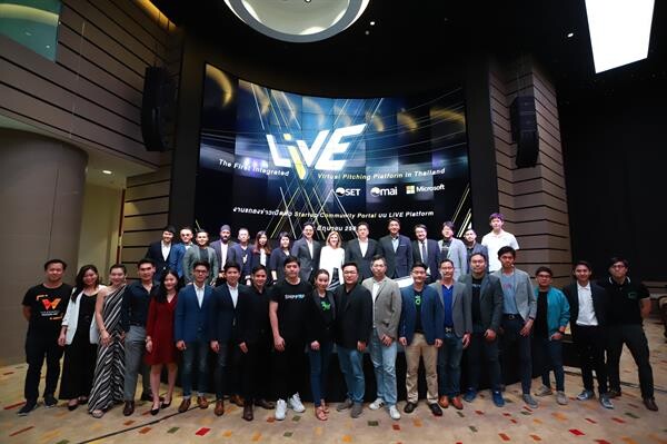 ภาพข่าว: “LiVE แพลตฟอร์มขยายบริการ Virtual Pitching Platform 12 มิ.ย. นี้”