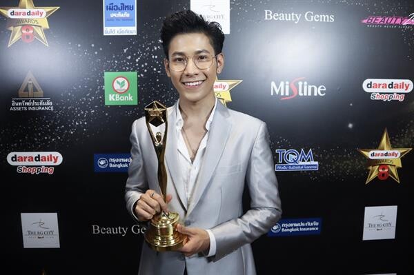 “จีเอ็มเอ็มทีวี” คว้า 2 รางวัล “daradaily Awards” ครั้งที่ 8 “สิงโต” รางวัล “Cool Guy ที่สุดแห่งปี 2018” และ “คริส” รางวัล “ดาราดาวรุ่งชายที่สุดแห่งปี 2018”