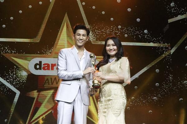 “จีเอ็มเอ็มทีวี” คว้า 2 รางวัล “daradaily Awards” ครั้งที่ 8 “สิงโต” รางวัล “Cool Guy ที่สุดแห่งปี 2018” และ “คริส” รางวัล “ดาราดาวรุ่งชายที่สุดแห่งปี 2018”