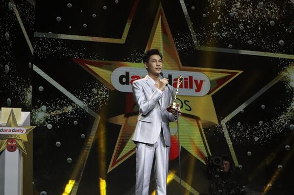 “จีเอ็มเอ็มทีวี” คว้า 2 รางวัล “daradaily Awards” ครั้งที่ 8 “สิงโต” รางวัล “Cool Guy ที่สุดแห่งปี 2018” และ “คริส” รางวัล “ดาราดาวรุ่งชายที่สุดแห่งปี 2018”