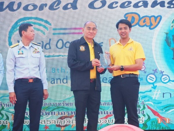 “ท่าเรือประจวบ” รับโล่ห์เกียรติคุณวันทะเลโลก World Ocean Day