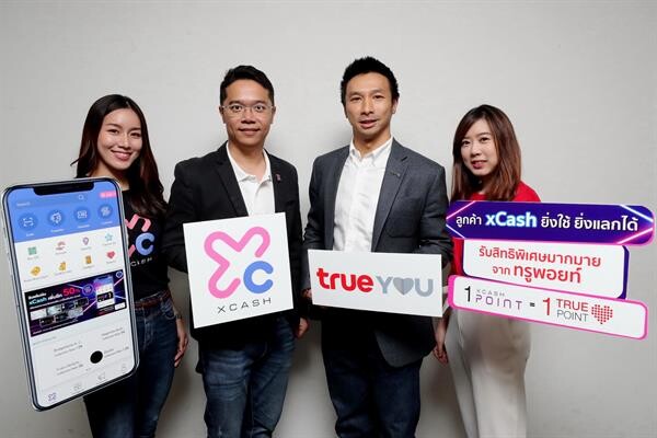 xCash จับมือ TrueYou พันธมิตรรายใหญ่ล่าสุด เพิ่มพลังการใช้จ่ายให้ลูกค้า ทวีคูณสิทธิประโยชน์ ที่ TrueYou และ 7-Eleven