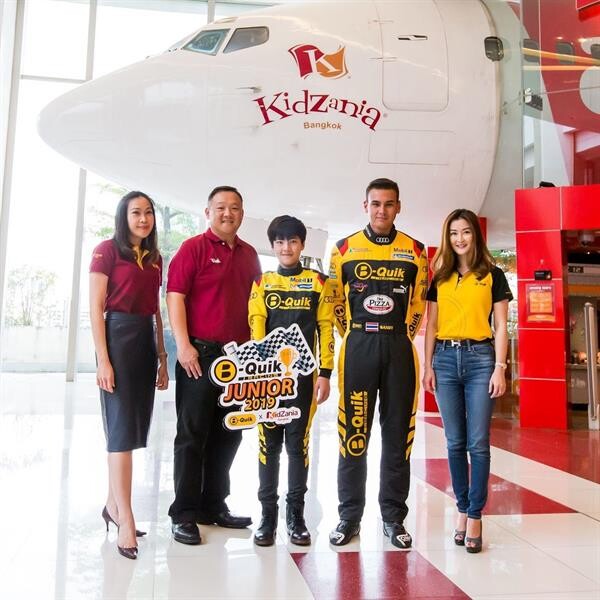 บี-ควิก จับมือ คิดส์ซาเนีย จัดโครงการ “B-Quik Racing Junior 2019” ต่อยอดความฝันสู่การเป็นนักแข่งรถ เปิดโอกาสเกาะขอบสนามแข่งรถ แบบ Exclusive