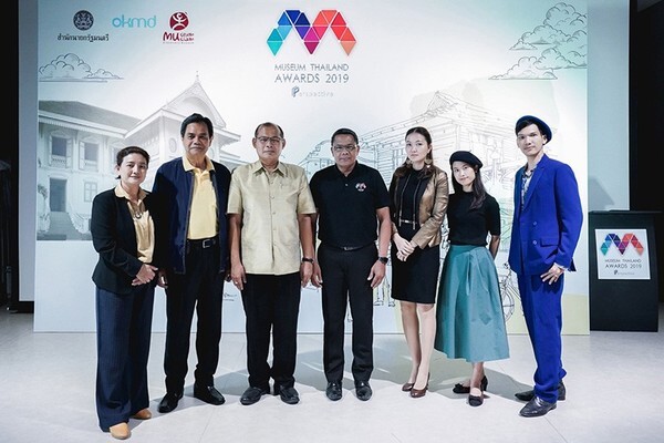 เปิดตัว 6 คณะกรรมการ 'Museum Thailand Awards 2019’ พร้อมชูแนวคิด “Perspective” พัฒนาพิพิธภัณฑ์ชุมชน ขยายสู่การในระดับสากล