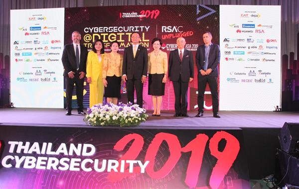 ETDA จัดยิ่งใหญ่งาน Thailand Cybersecurity 2019 จับมือ 2 องค์กรชั้นนำระดับโลก “RSA(R) Conference และ CYBERTECH”