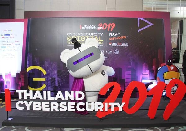 ETDA จัดยิ่งใหญ่งาน Thailand Cybersecurity 2019 จับมือ 2 องค์กรชั้นนำระดับโลก “RSA(R) Conference และ CYBERTECH”