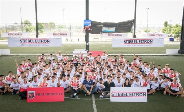 สตีเบล เอลทรอน จัดโครงการ Stiebel Eltron Football Clinic สอนฟุตบอลสมัยใหม่แก่เยาวชน พร้อมกระทบไหล่นักเตะดาวรุ่งสโมสรฟุตบอลไทยฮอนด้า ลาดกระบัง