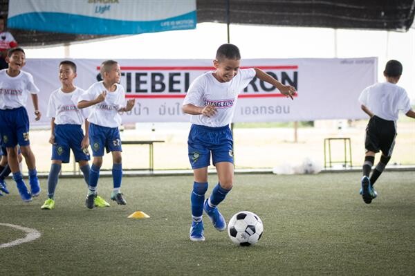 สตีเบล เอลทรอน จัดโครงการ Stiebel Eltron Football Clinic สอนฟุตบอลสมัยใหม่แก่เยาวชน พร้อมกระทบไหล่นักเตะดาวรุ่งสโมสรฟุตบอลไทยฮอนด้า ลาดกระบัง