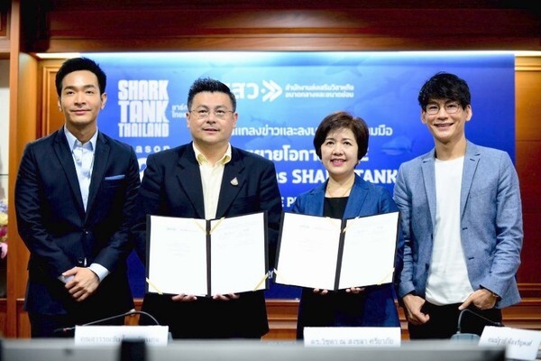 ภาพข่าว: รายการ Shark Tank Thailand จับมือ สสว. เปิดโอกาส SMEs ร่วมนำเสนอแผนธุรกิจ ต่อยอดไอเดียคนไทย