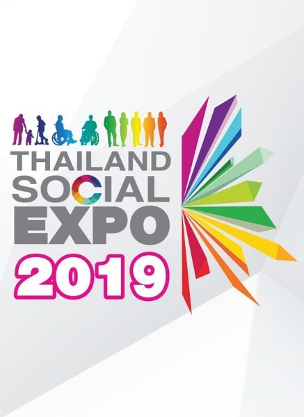 กระทรวงพม.จัดงาน Thailand Social Expo 2019