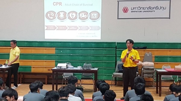 เตรียมพร้อมเพื่อความปลอดภัย! HOME@SPU มหาวิทยาลัยปลอดภัย จัดอบรม CPR การช่วยชีวิตขั้นพื้นฐาน