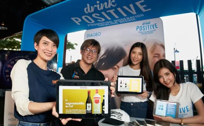 ดิอาจิโอ จัดโรดโชว์ DRINKiQ ในกรุงเทพ