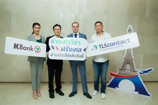 Photo Release: KBank and TLScontact launch new service to accept France and Portugal visa fee payment via credit and debit cards