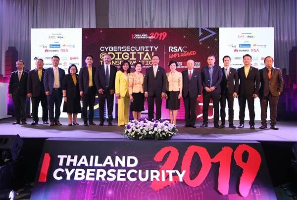 ETDA เผยความสำเร็จงาน “Thailand Cybersecurity 2019” ผลตอบรับล้นหลาม ผู้ร่วมงานสัมมนากว่า 3 พันราย ฟังกูรูด้านซีเคียวริตี้จากองค์กรชั้นนำ พร้อมร่วมอัปเดต และแชร์เทรนด์ไซเบอร์ซิเคียวริตี้ใหม่ๆ ก้าวทันโลก