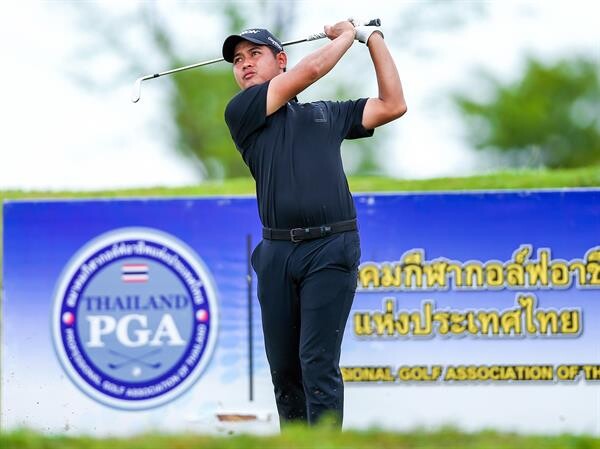 “ภวินท์-พศวีร์-รัชพล” นำร่วมรอบสาม สวิงไทยแลนด์พีจีเอทัวร์ที่กาญจนบุรี